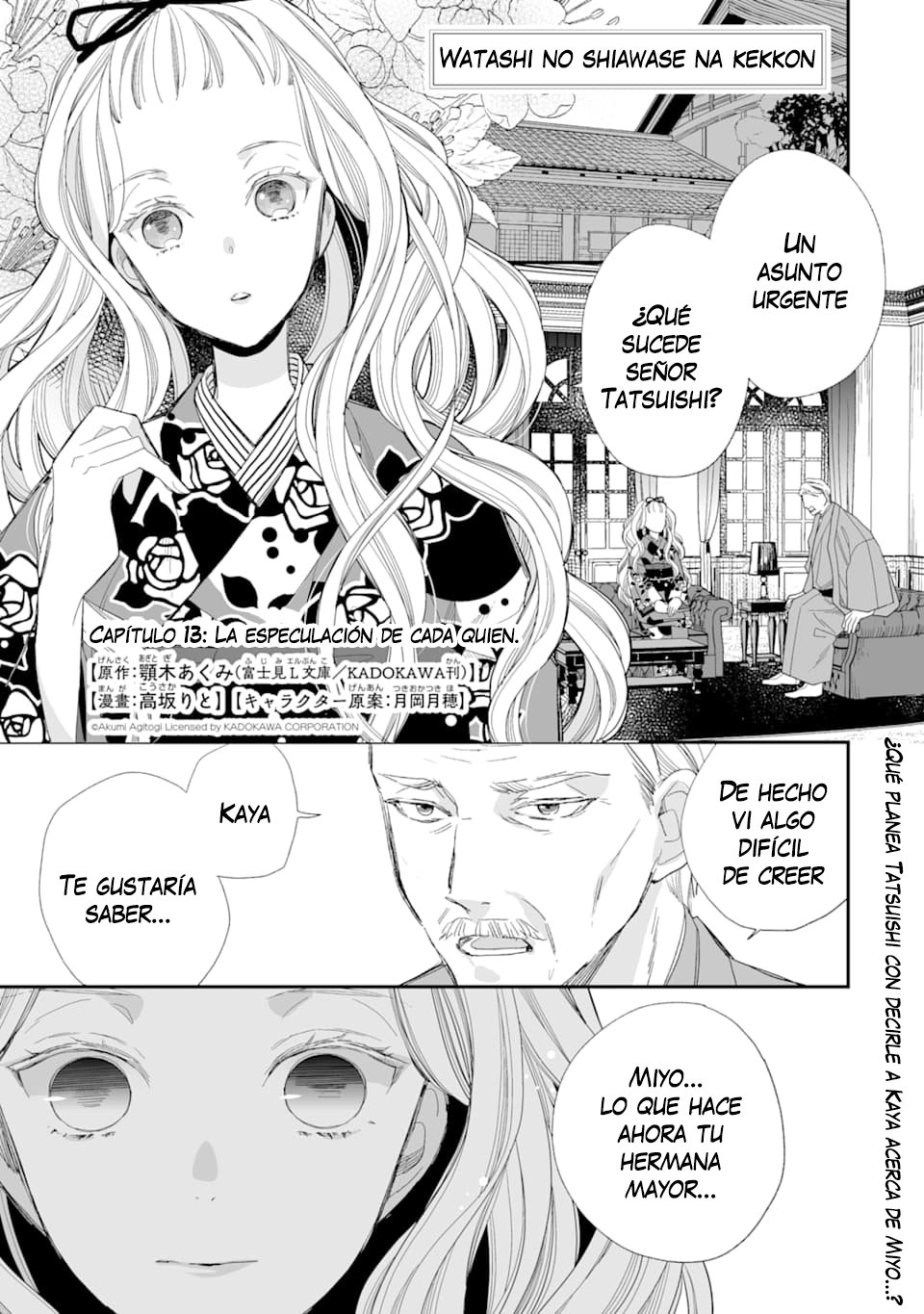 Mi feliz matrimonio Capítulo 13 00 TMO Manga