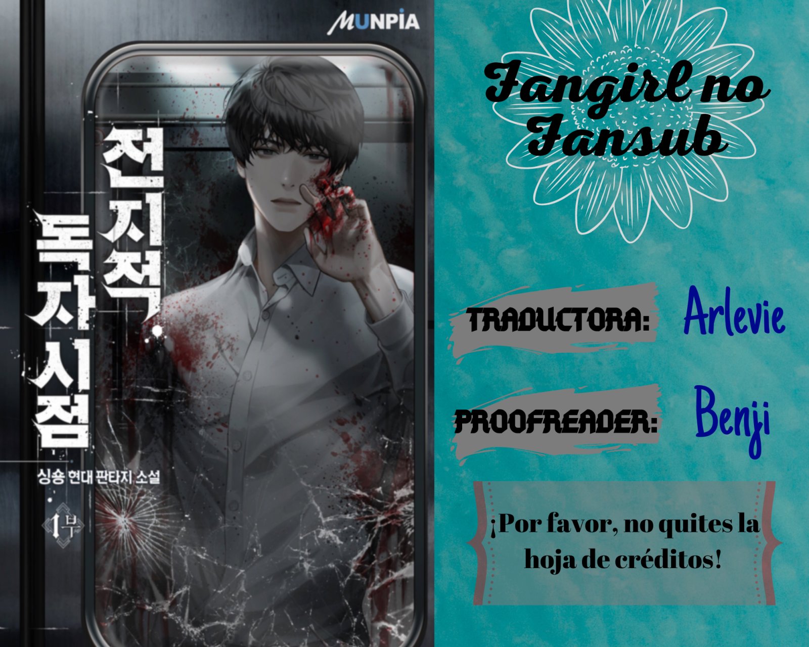 Lector omnisciente Capítulo 1.00 | Visor TMO Manga