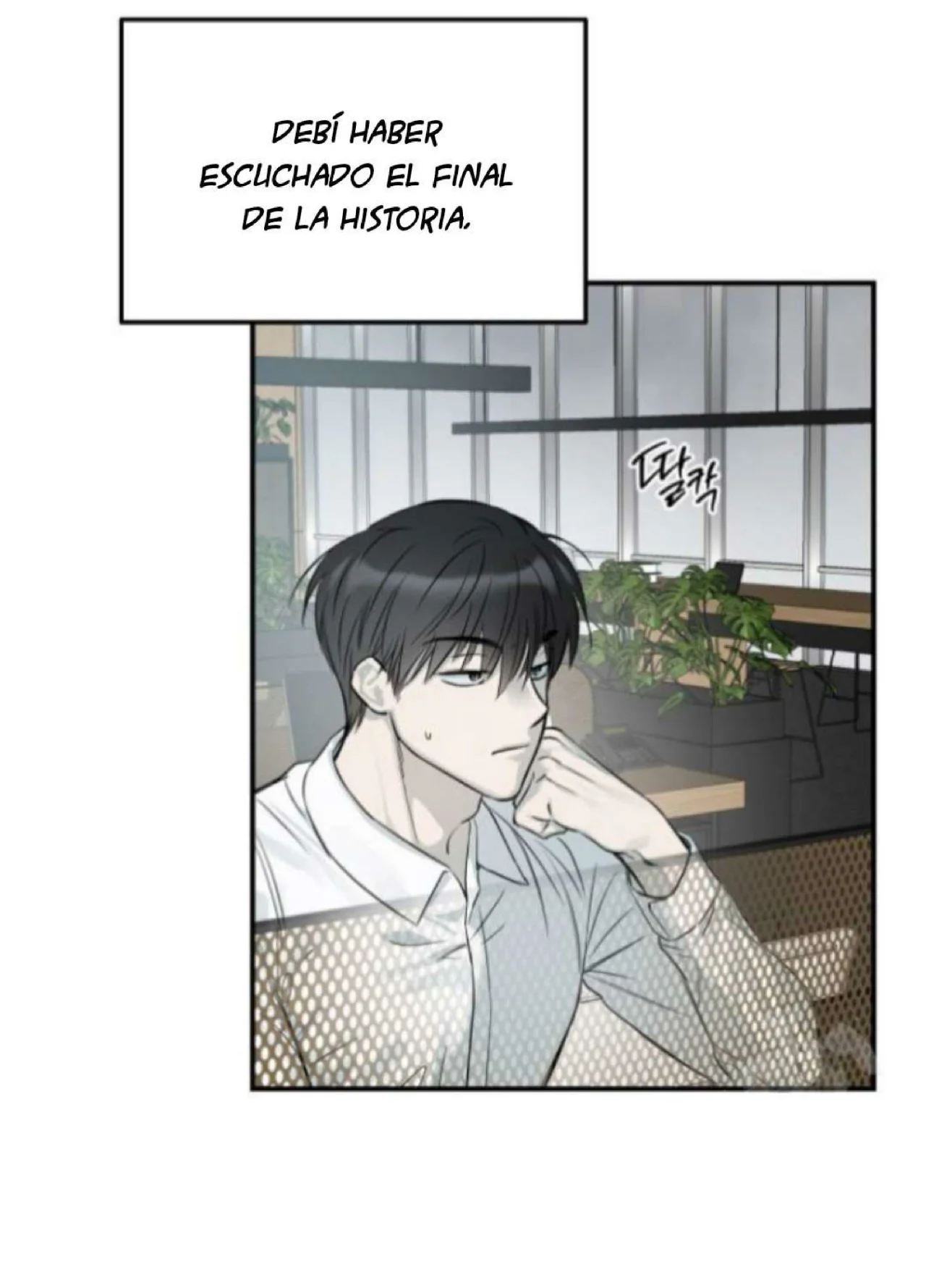 No hay devoluciones después de su uso Capítulo 3.00 Visor TMO Manga