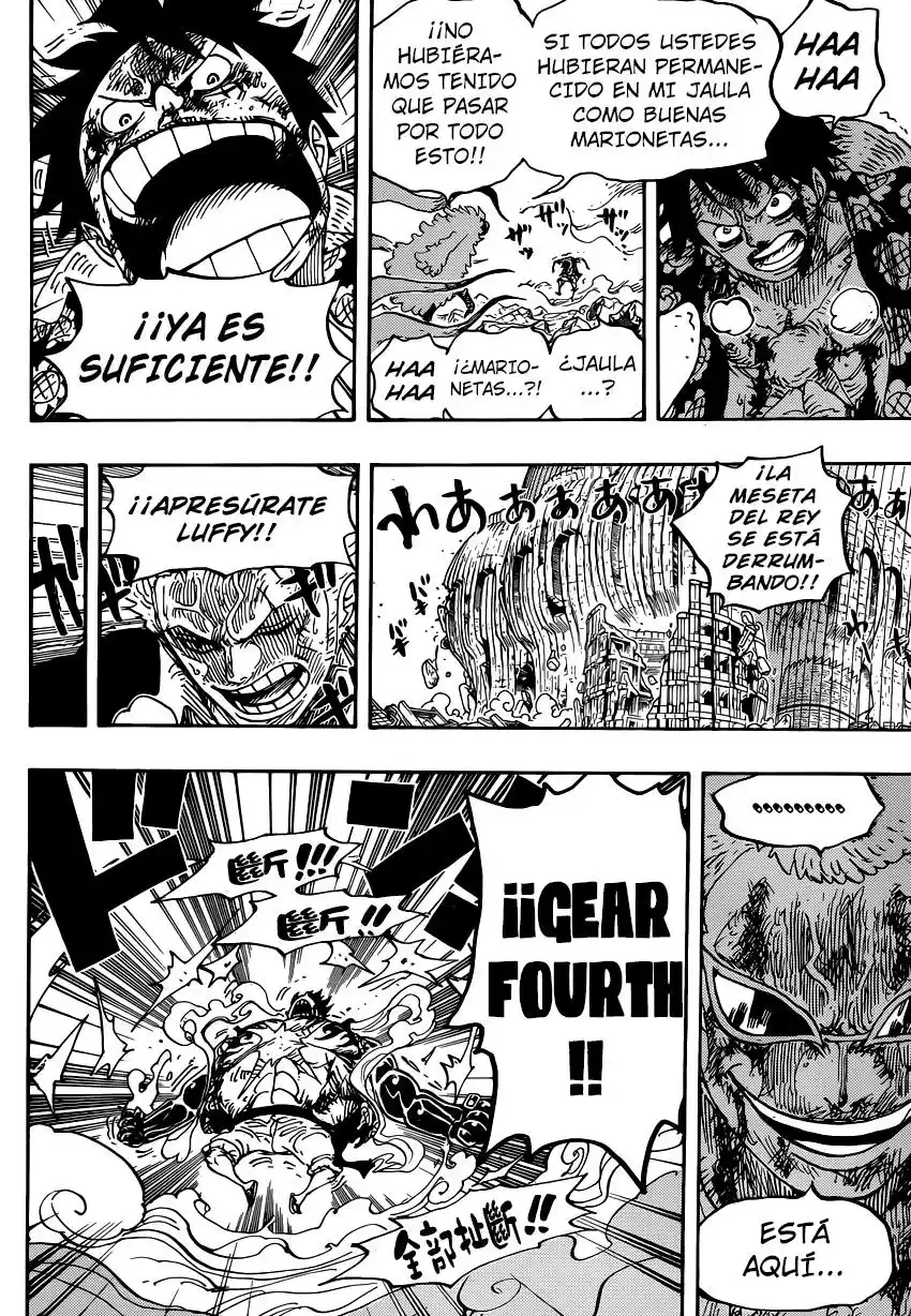 image_page_load