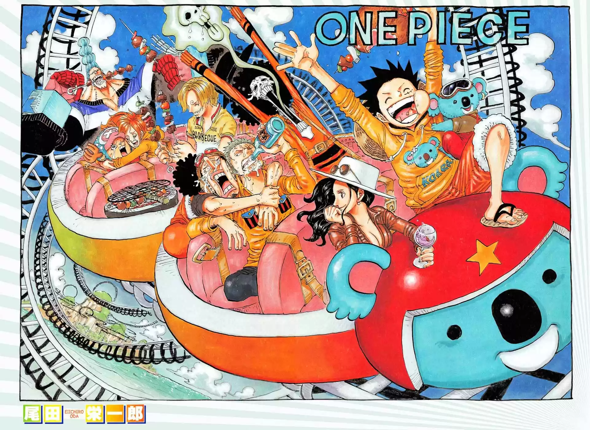 image_page_load