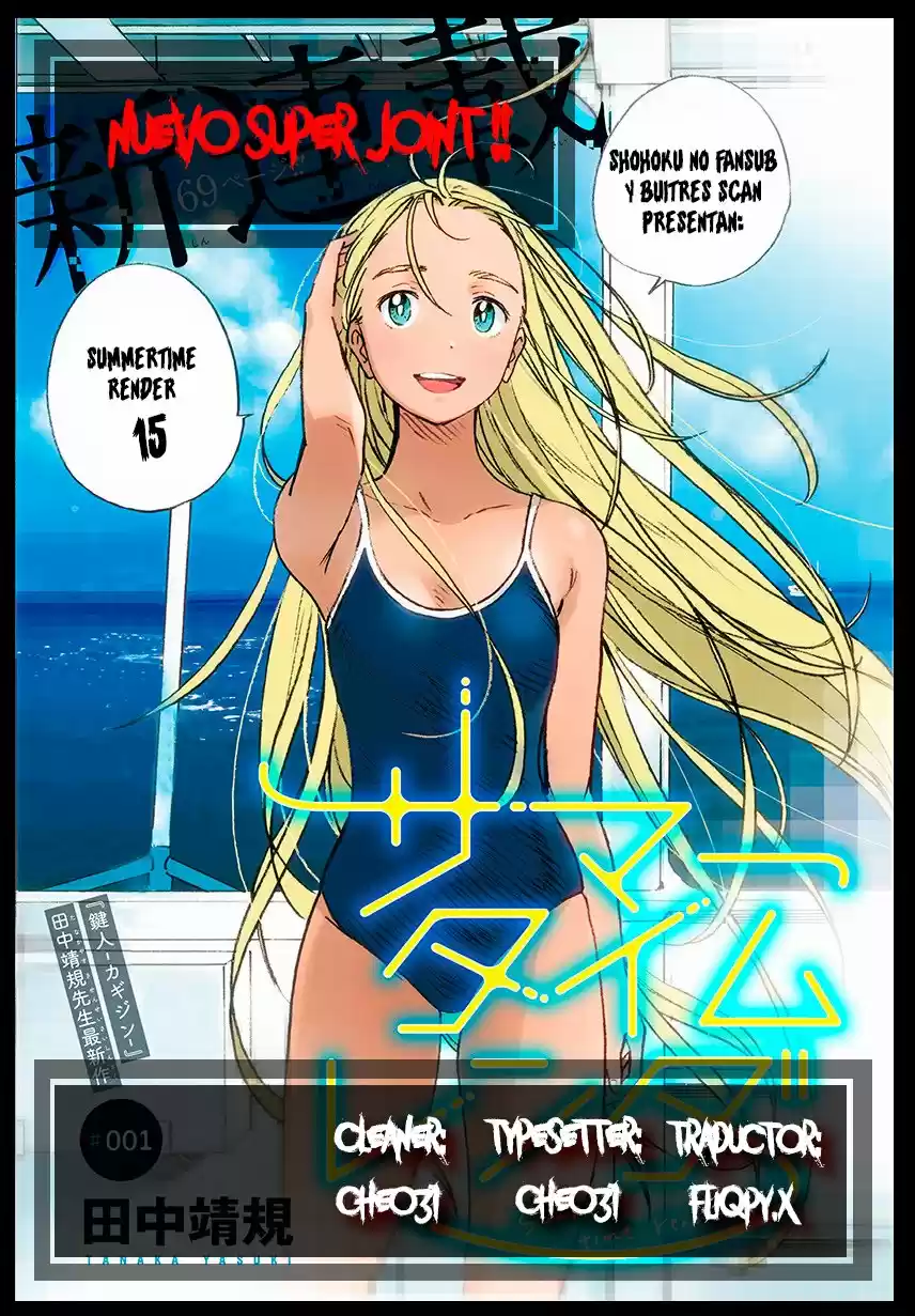 Summertime Render - Manga - TuMangaOnline