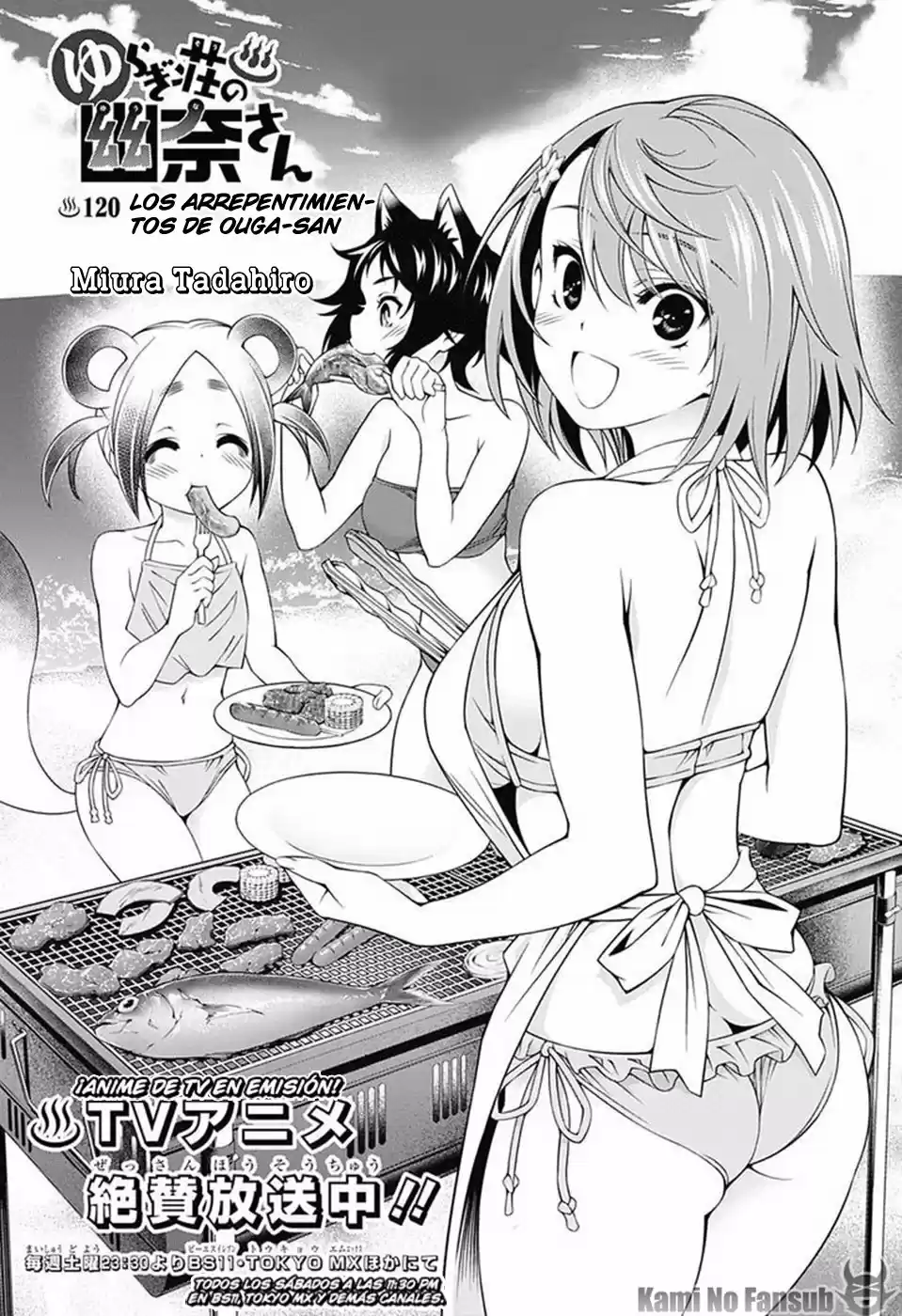 Read Yuragi-Sou No Yuuna-San Vol.24 Chapter 206: Genryuusai-San Repeats on  Mangakakalot